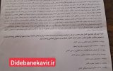 با اعتراضات مردمی؛ جشنواره «انار روستای جوشقان» لغو شد