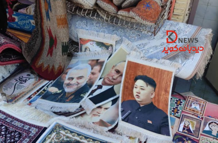 تابلو فرش هایی با تصاویر رهبر کره شمالی و رییس جمهور روسیه در مغازه های اطراف خانه های تاریخی کاشان‼️